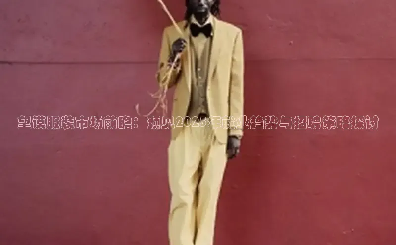 6688体育集团官网下载