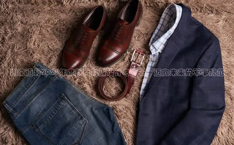 6688体育网络平台