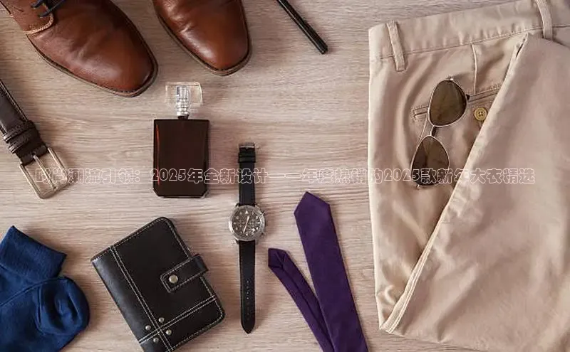 6688体育集团官网下载