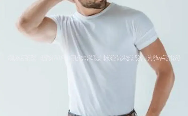 6688体育平台网页人口