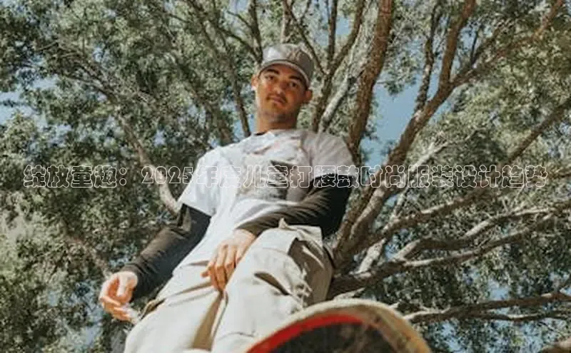 6688体育手机版登录