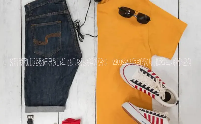 6688体育app的发展历程
